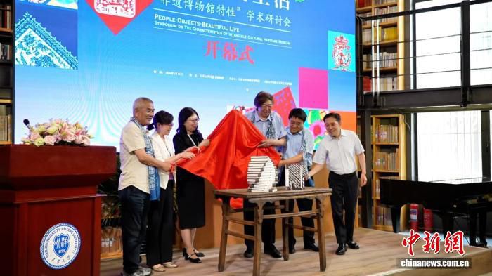 天津大学冯骥才博物馆发布《瑞安木活字印刷术文化档案