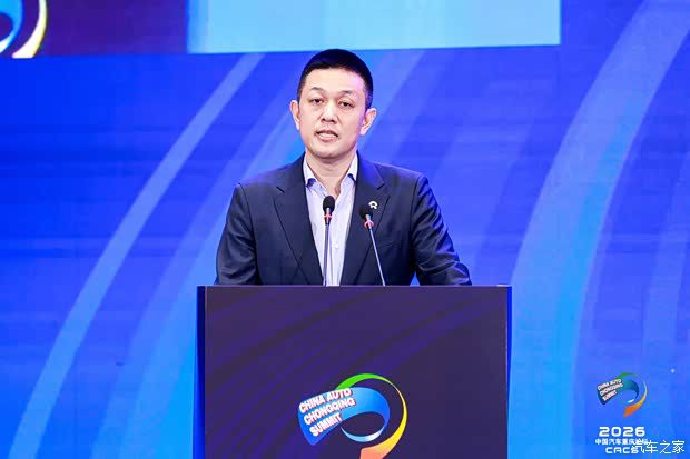 李斌在2026中国汽车重庆论坛表示国内汽车零售量预计同比下跌15%至20
