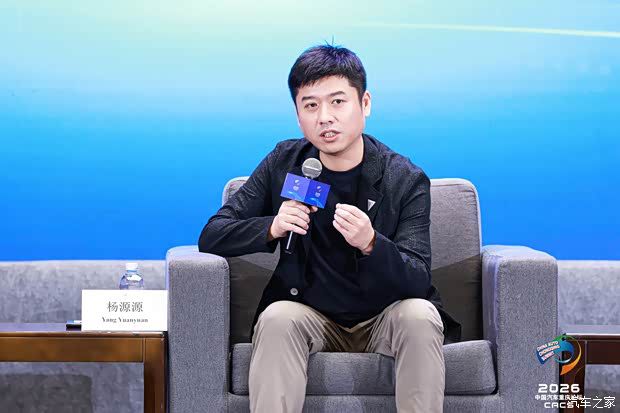 2026中国汽车重庆论坛探讨市场竞争格局重塑  第2张