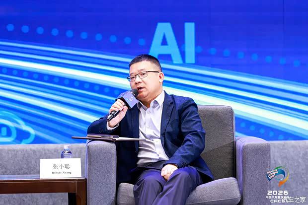 2026中国汽车重庆论坛探讨市场竞争格局重塑  第6张