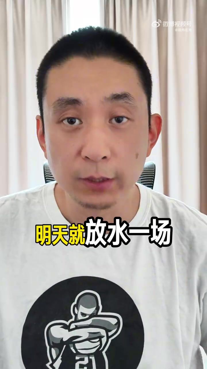 解说：总决赛G6门票直冲7亿美元！明天尼克斯会不会放水