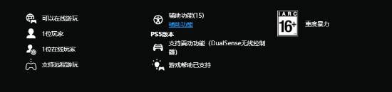 女神异闻录4重制版》由世嘉旗下Atlus推出 系2008年作品现代重制  第3张