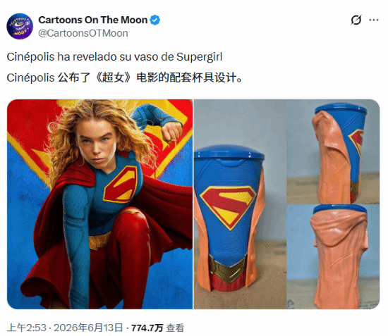 拉美连锁影院Cinépolis发布超女主题收藏杯引超773万次浏览  第1张