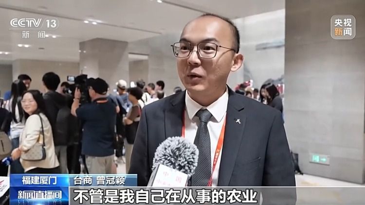 第十八届海峡论坛在厦门举办 汇聚两岸各界共促和平发展  第3张