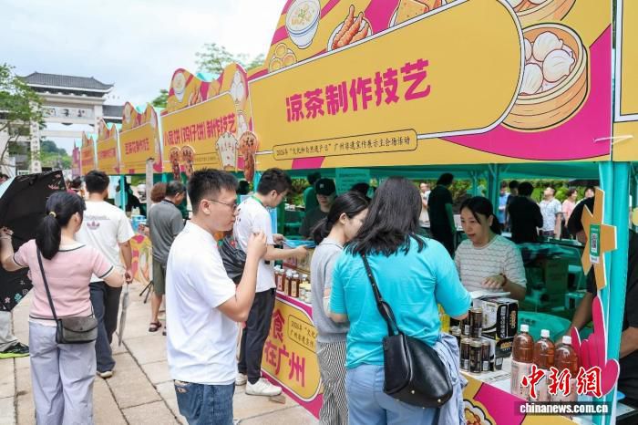 广州市发布2026版非遗手绘地图  第2张