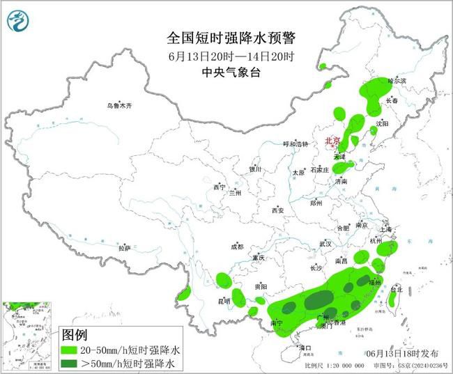 中央气象台发布6月13日至14日强对流天气蓝色预警  第2张