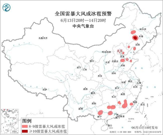 中央气象台发布6月13日至14日强对流天气蓝色预警