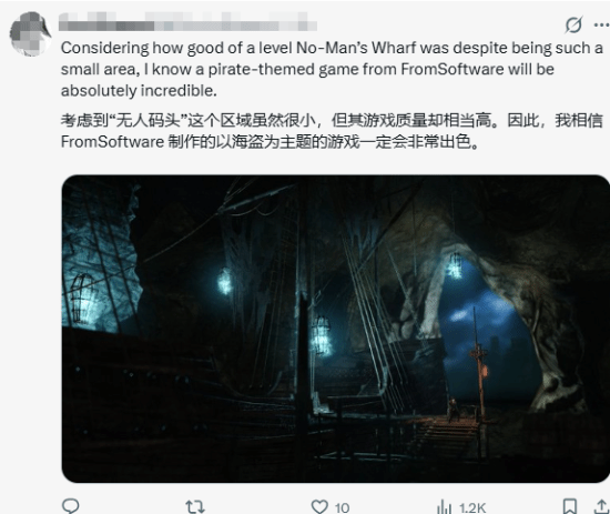 FromSoftware确认开发未公布新项目  第5张