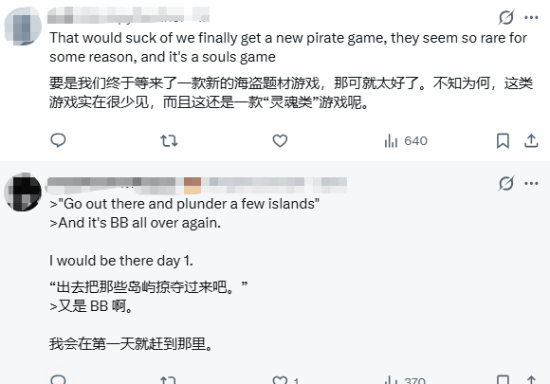 FromSoftware确认开发未公布新项目  第6张