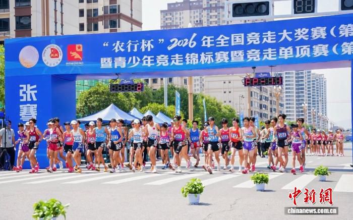 陕西城固举办全国竞走大奖赛 43支队伍437人参与角逐