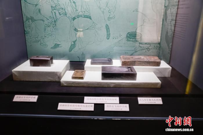 辽宁省博物馆展出汉唐至民国时期砚台文物78件  第2张