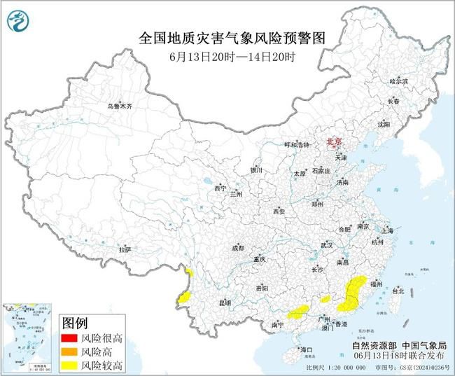 自然资源部与中国气象局发布6月13日至14日黄色地质灾害气象风险预警