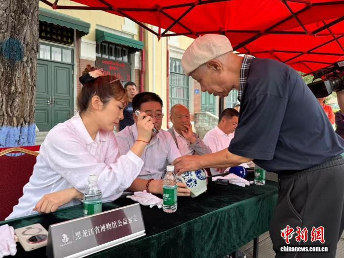 黑龙江省博物馆2026年文化与自然遗产日举行市民鉴宝活动
