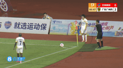 广东广州豹客场3-1战胜定南赣联 积分榜以23分位居榜首  第5张