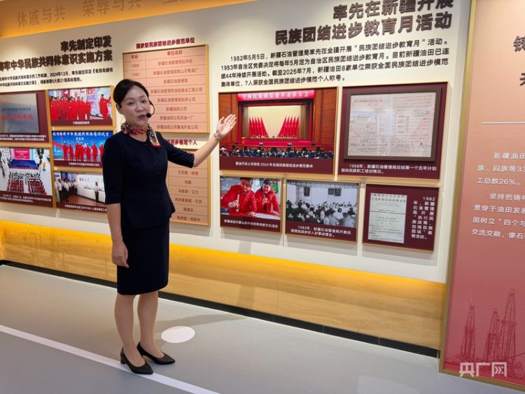 新疆克拉玛依依托六十余年前石油会战历史推动各族群众铸牢中华民族共同体意识  第2张