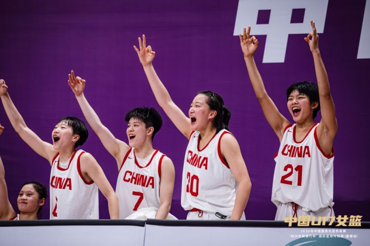 2026年中国国青女篮热身赛四川自贡开打，四队八场对决备战U17世界杯  第2张