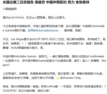 巴西独立游戏作者因登革热宣布《Corebreaker》停更  第9张