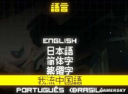 巴西独立游戏作者因登革热宣布《Corebreaker》停更  第3张