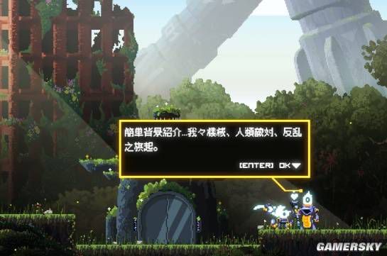 巴西独立游戏作者因登革热宣布《Corebreaker》停更  第13张