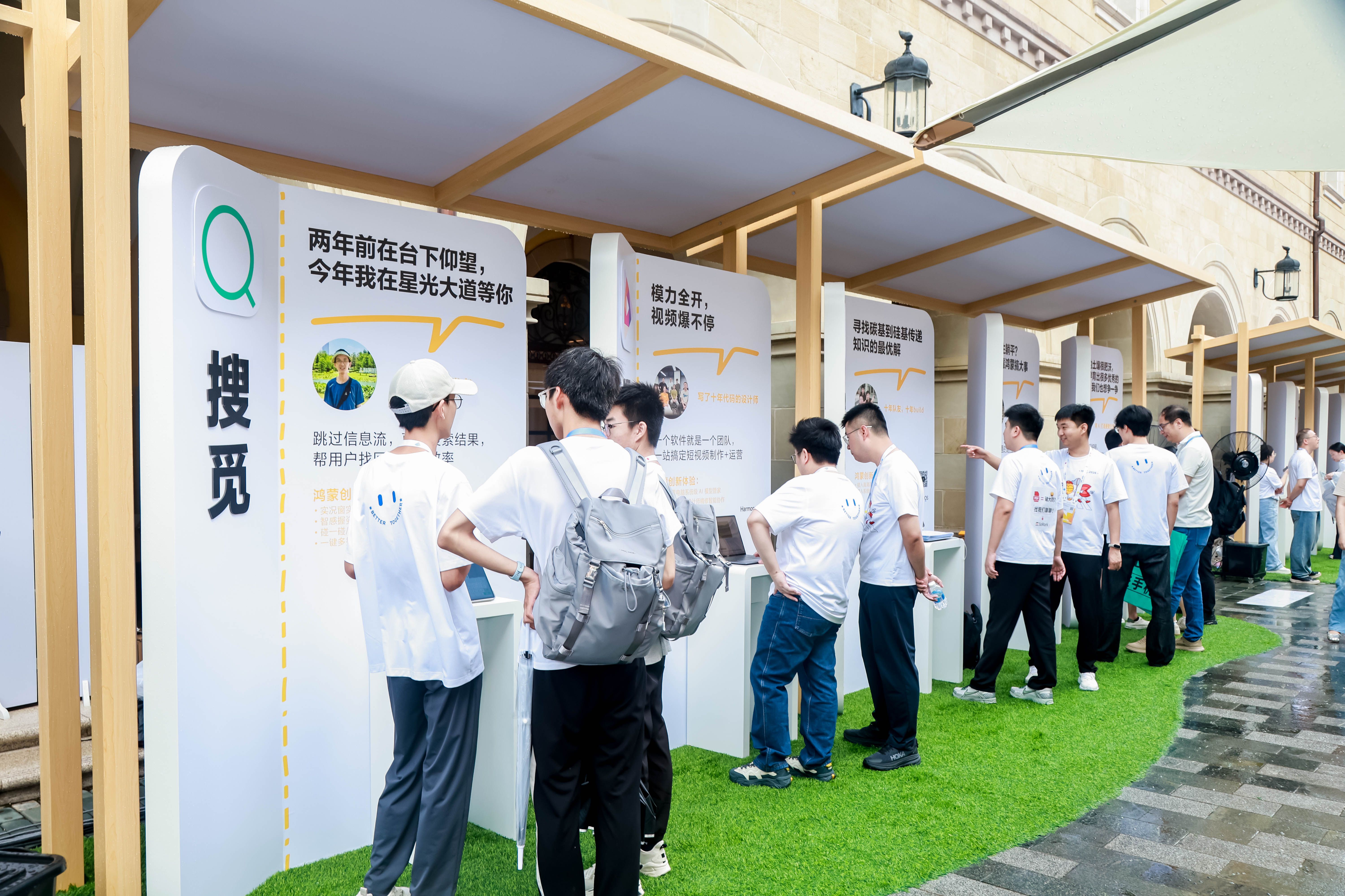 华为HDC 2026发布鸿蒙7系统，三大赛道应用亮相星光大道  第3张