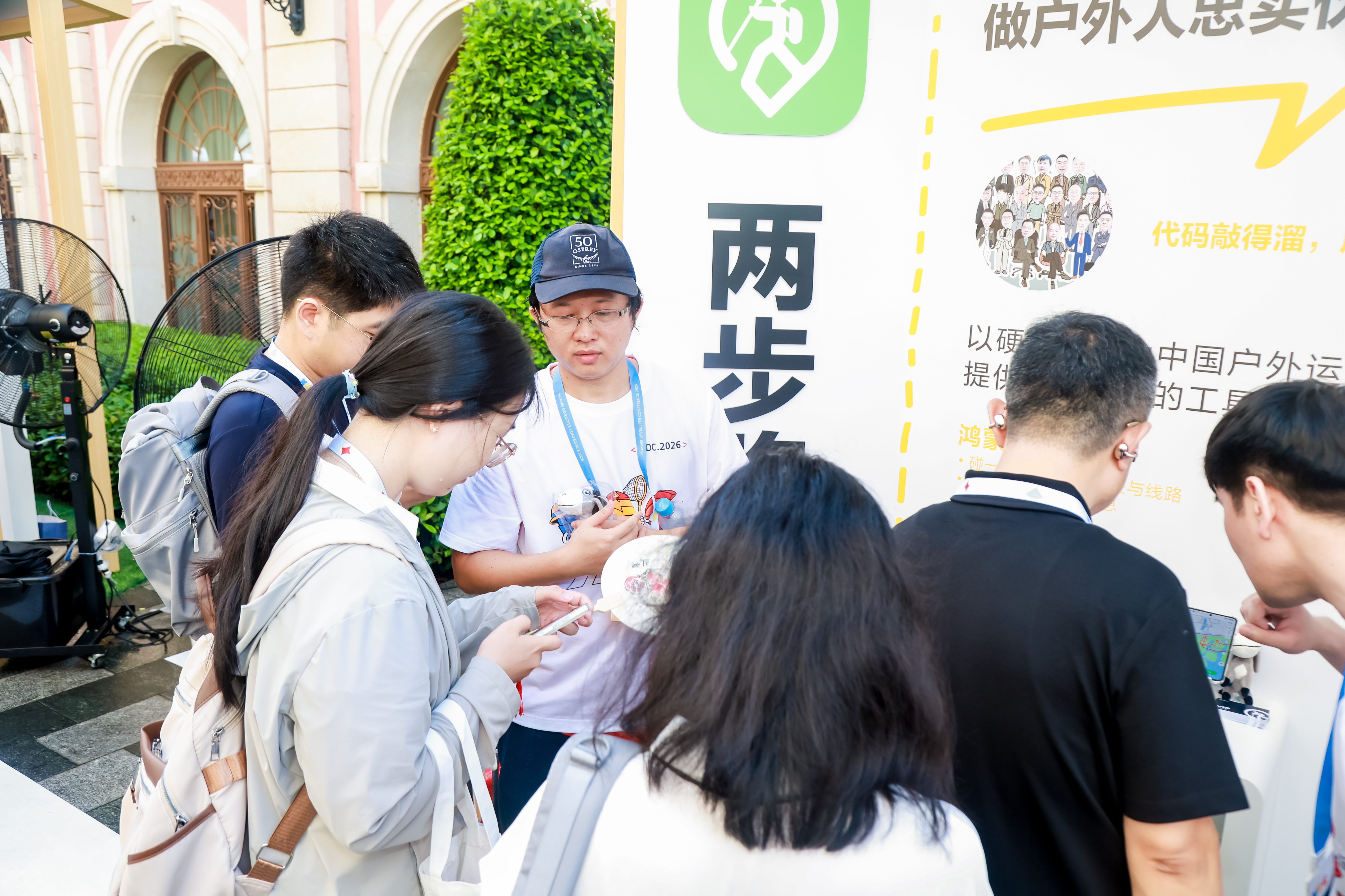 华为HDC 2026发布鸿蒙7系统，三大赛道应用亮相星光大道  第4张