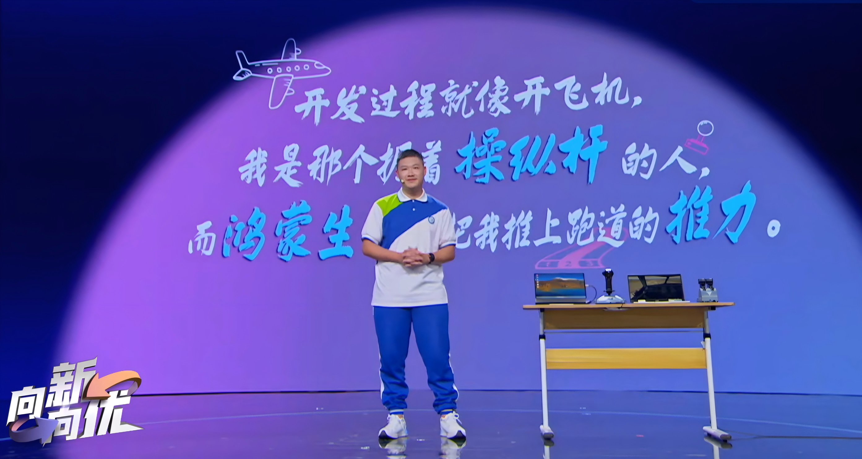 华为开发者大会HDC 2026举办 鸿蒙科技体验与创意分享成焦点  第3张