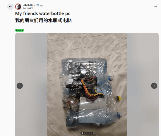 塑料水瓶经拼接捆扎用作台式机箱，Reddit装机板块用户分享DIY作品  第1张