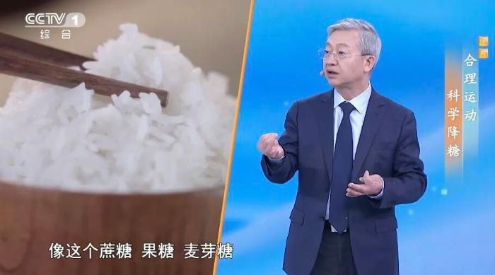 粗细搭配替代部分精米白面有助血糖血脂管控