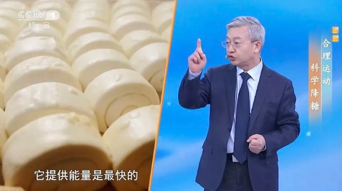 粗细搭配替代部分精米白面有助血糖血脂管控  第2张