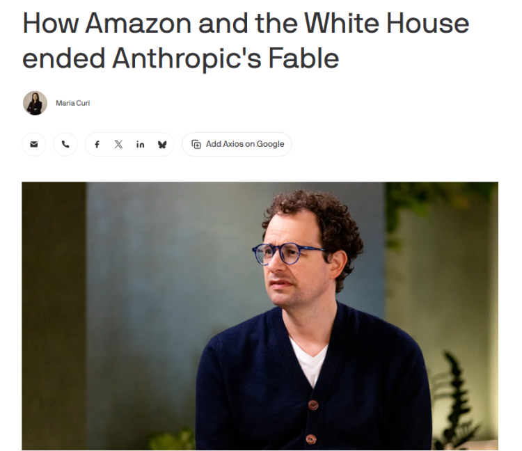 Anthropic暂停两项模型服务 美国商务部三日出口管制指令生效  第3张
