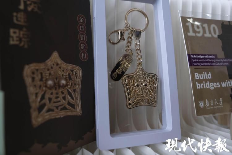 首届南京高校博物馆联盟文创展12日开展 12所高校展出数百件作品  第3张