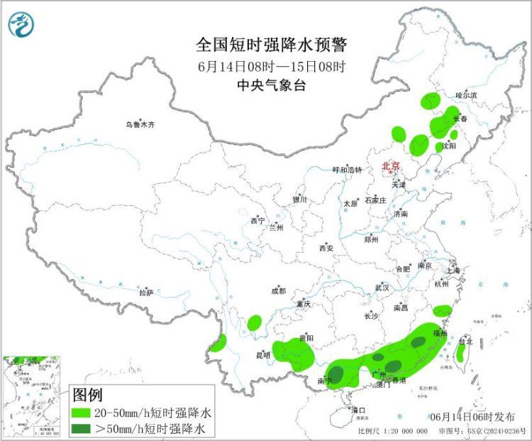 中央气象台发布强对流天气蓝色预警 辽宁局地雷暴大风或达11级  第2张