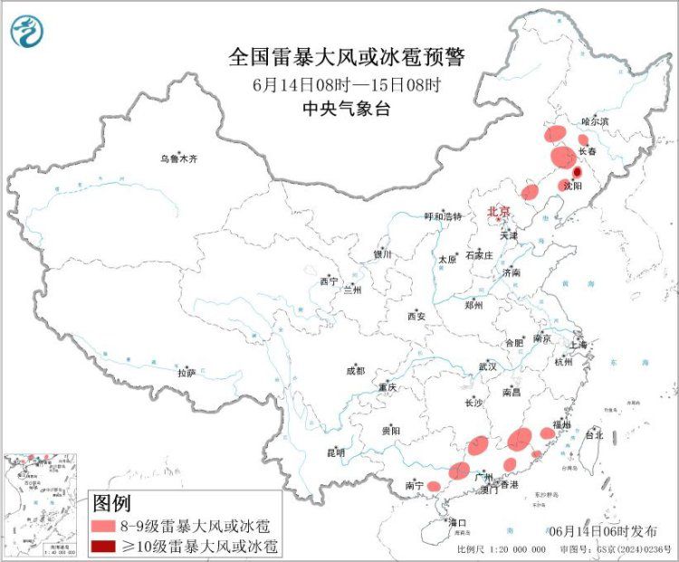 中央气象台发布强对流天气蓝色预警 辽宁局地雷暴大风或达11级