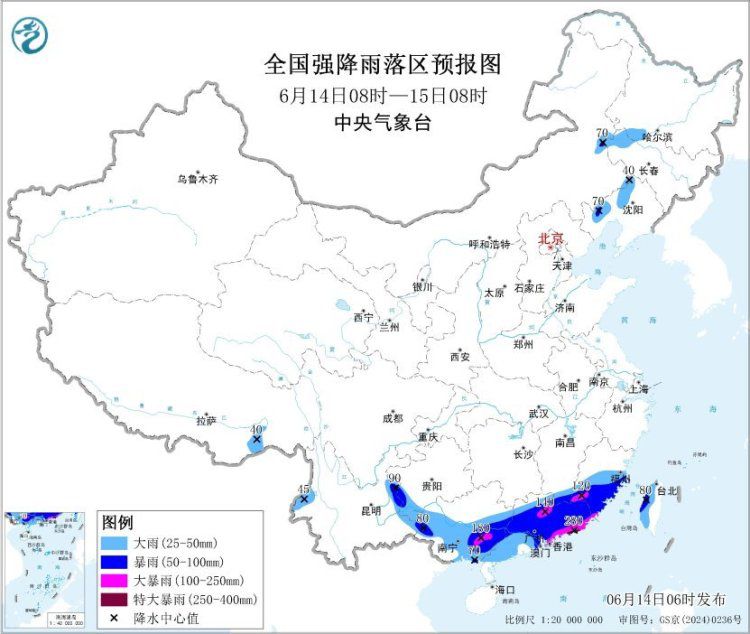 中央气象台发布强对流天气蓝色预警 辽宁局地雷暴大风或达11级  第3张