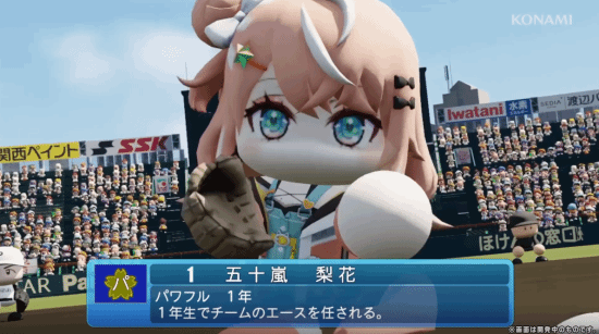 科乐美发布新作《实况力量棒球2026-2027》，Switch与PS4平台同步上线  第4张