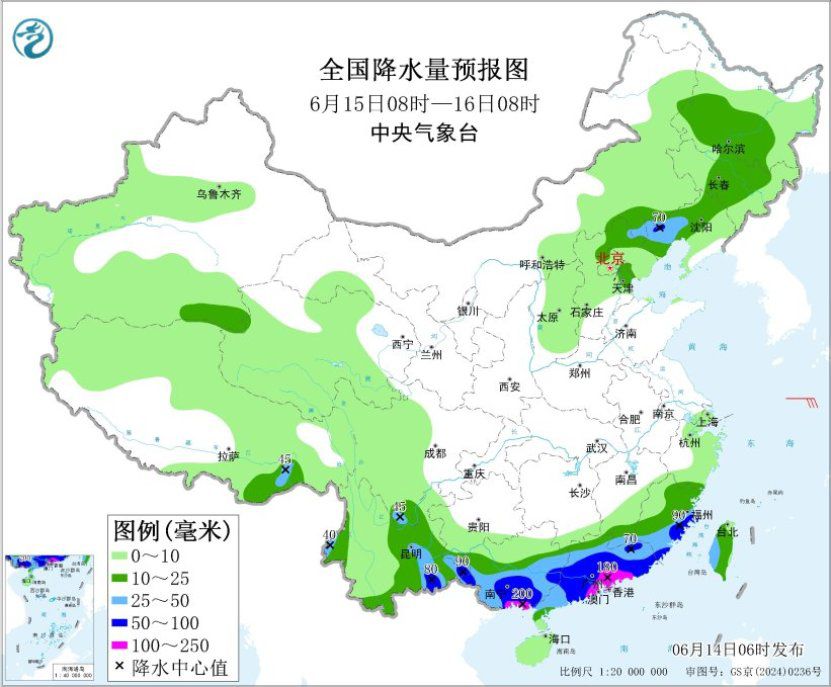 中央气象台昨日发布强对流天气报告：江南华南暴雨京津冀风雹  第3张