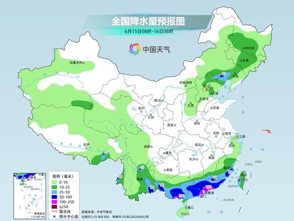 广东福建等地持续强降雨 江南华南未来三天维持多雨天气  第2张