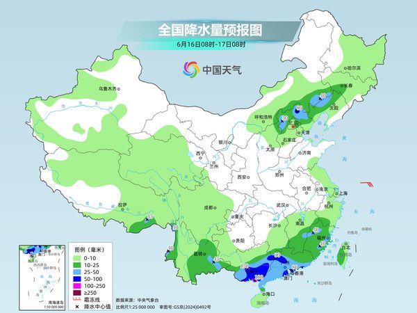 广东福建等地持续强降雨 江南华南未来三天维持多雨天气  第3张