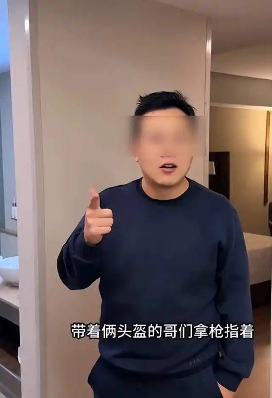 驻墨西哥使馆就中国观赛旅客遭抢劫案向墨方表达关切