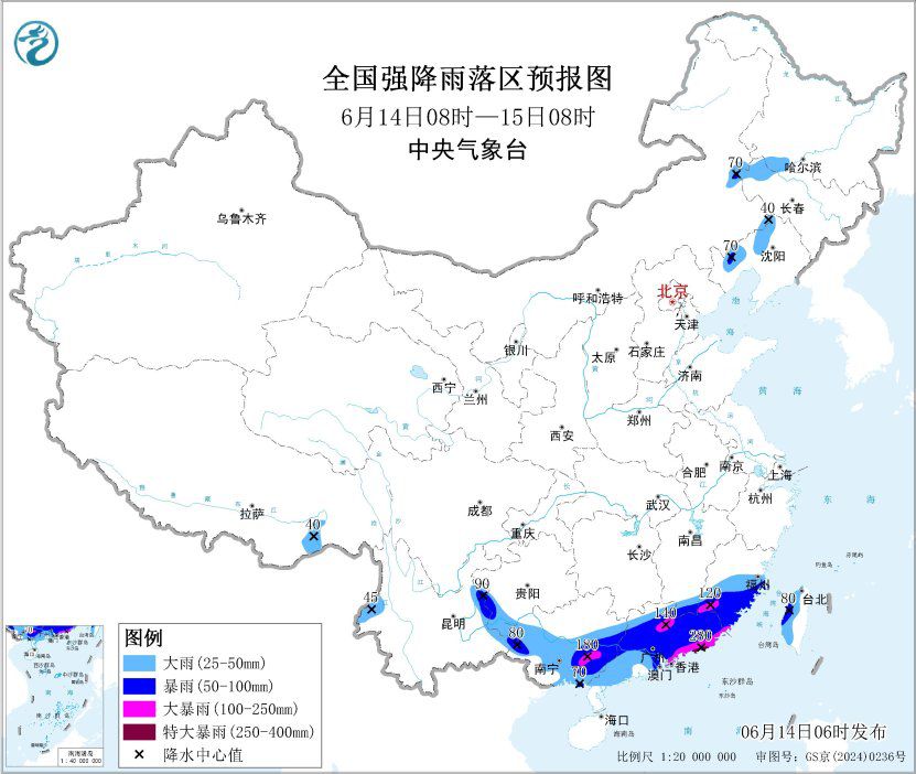 未来三天华南等地有强降雨并伴强对流，中央气象台继续发布暴雨黄色预警