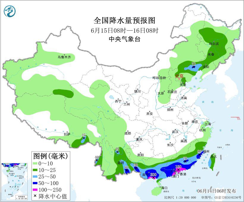 未来三天华南等地有强降雨并伴强对流，中央气象台继续发布暴雨黄色预警  第3张
