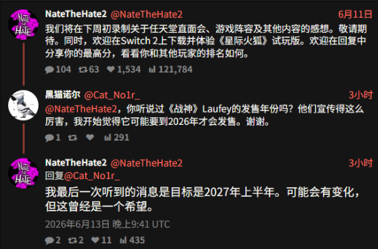 索尼《战神：劳菲》曝光目标发售窗口，定于2027年上半年  第1张