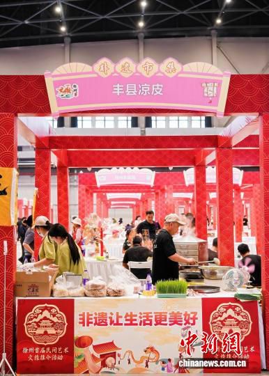 徐州民俗展演活动设200桌大席 近2000人体验“百味宴饮”