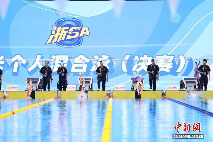 2026浙江省城市游泳联赛揭幕战宁波开赛 11地市千余名选手两天内角逐