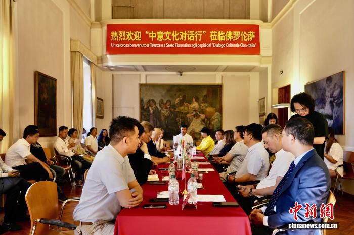 2026中意文化对话行6月12日在佛罗伦萨举办中意文化与产业交流座谈会