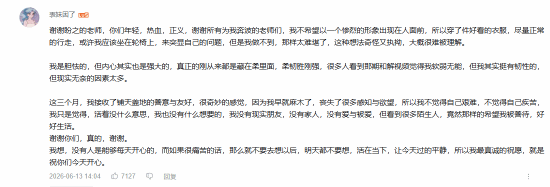 残疾玩家“表妹”《三角洲行动》账号遭租号诈骗 14亿游戏币资产被转卖  第4张