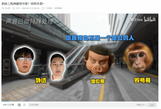 残疾玩家“表妹”《三角洲行动》账号遭租号诈骗 14亿游戏币资产被转卖