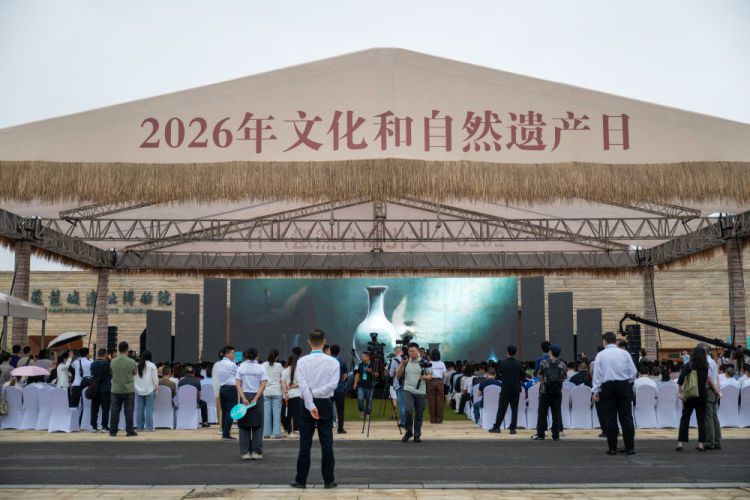2024年文化和自然遗产日主场城市活动武汉启幕 全国开展超7000项相关活动