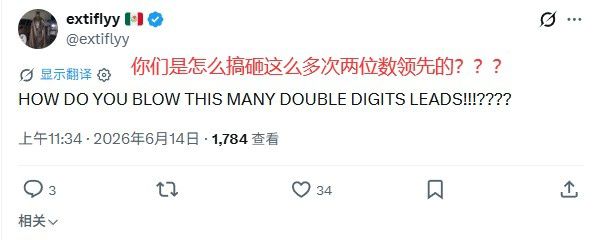 总决赛失利刺蜜鼓励：未来很光明 但福克斯和米奇不是其中一部分  第2张