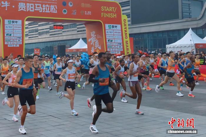 182570人报名2026贵阳马拉松 25000席位经抽签分配  第1张